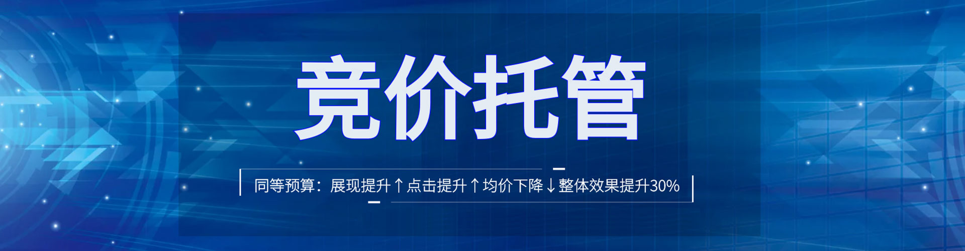 延平百度推广优化