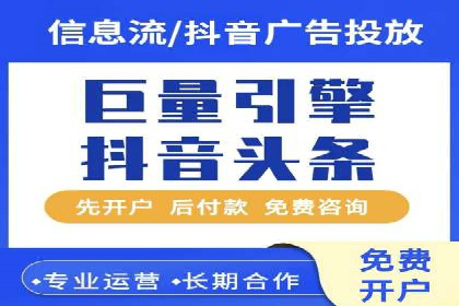 百度信息流推广案例：揭秘如何实现广告精准投放