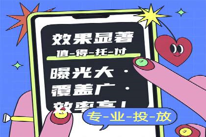 时尚品牌如何利用SEM推广提升销售额