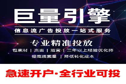 竞价托管SEM的五大成功案例分享