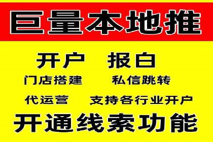 短视频平台上的信息流广告投放效果分析